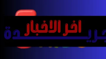 ضبط أجهزة الاستقبال.. تردد قناة 5 Kids الجديد لمتابعة أقوى برامج الأطفال التعليمية